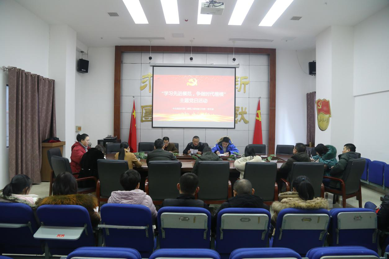 公司黨支部開(kāi)展“學(xué)習先進(jìn)模范 ，爭做時(shí)代楷?！敝黝}黨日活動(dòng)